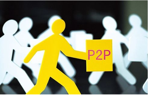 p2p需要金融牌照吗如何申请