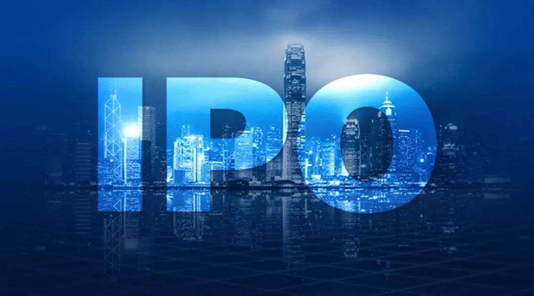 香港IPO上市